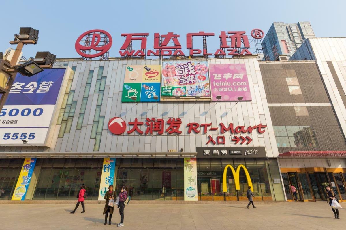 Harbin Nangang-Dragon Tower- Hotel Exterior foto